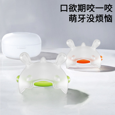 食品级小头盔牙胶宝宝磨牙棒婴儿液态硅胶咬胶防吃手可水煮固齿器|ms