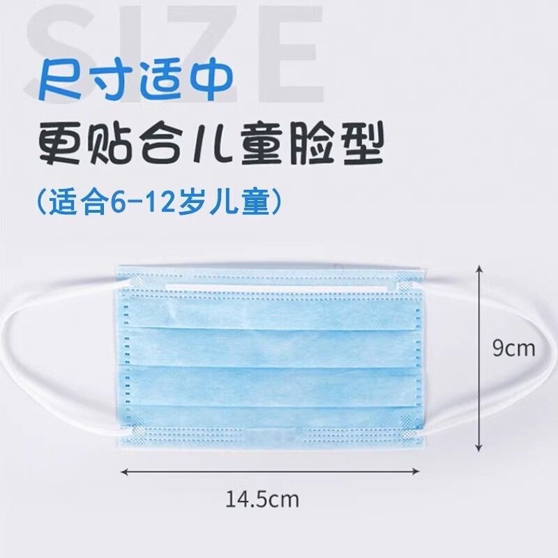 海氏海诺一次性儿童口罩防尘防流感防病毒传播医用家用批发代发|undefined