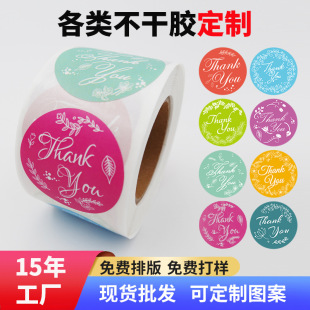 38MM���b�A���ŷ��x�x�N����˺�N����thankyou����N���Ƹ��x�N��