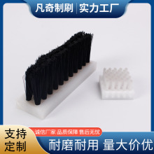 厂家批发PVC尼龙丝板刷 机械除尘工业用砖机排刷 各种型号毛刷条