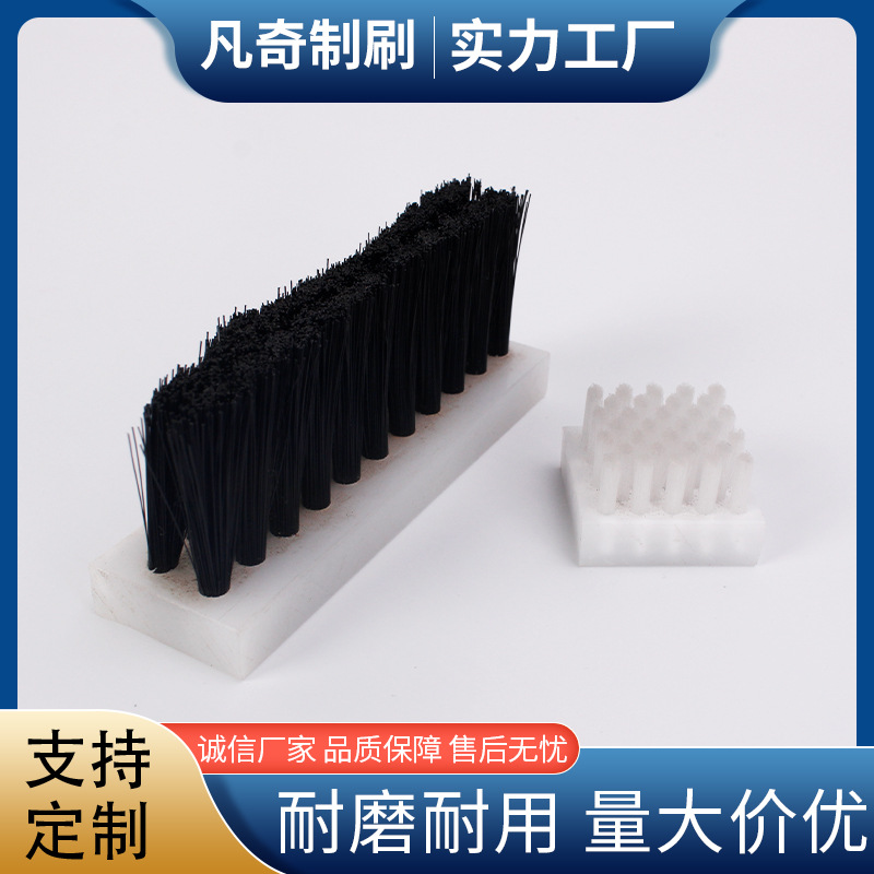 厂家批发PVC尼龙丝板刷 机械除尘工业用砖机排刷 各种型号毛刷条