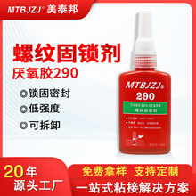 �L�����l �Џ����ݽz�i���z �ܷ�ɲ�ж�ݽz�z �Gɫ290�ݽz�z