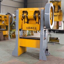 厂家供应全自动钱纸机小型龙门冲孔机 烧纸打孔机 厂家制作