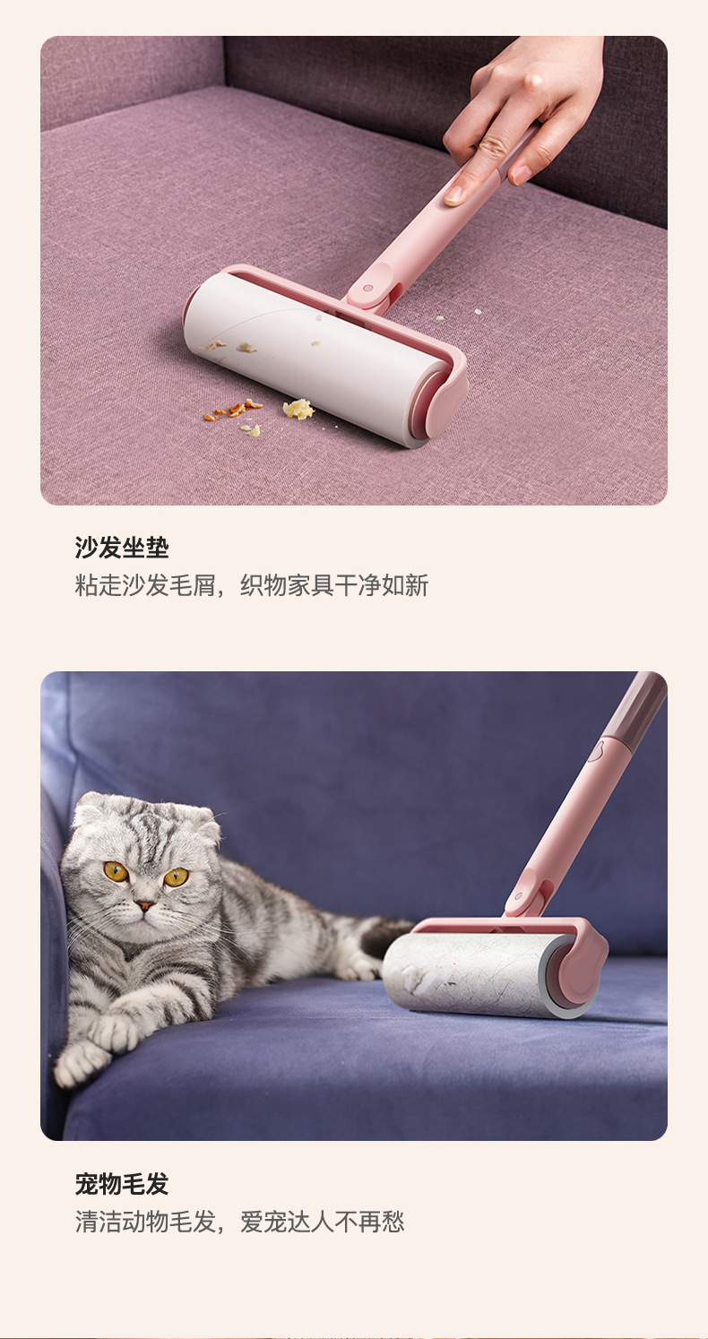 粘毛器详情-A_08