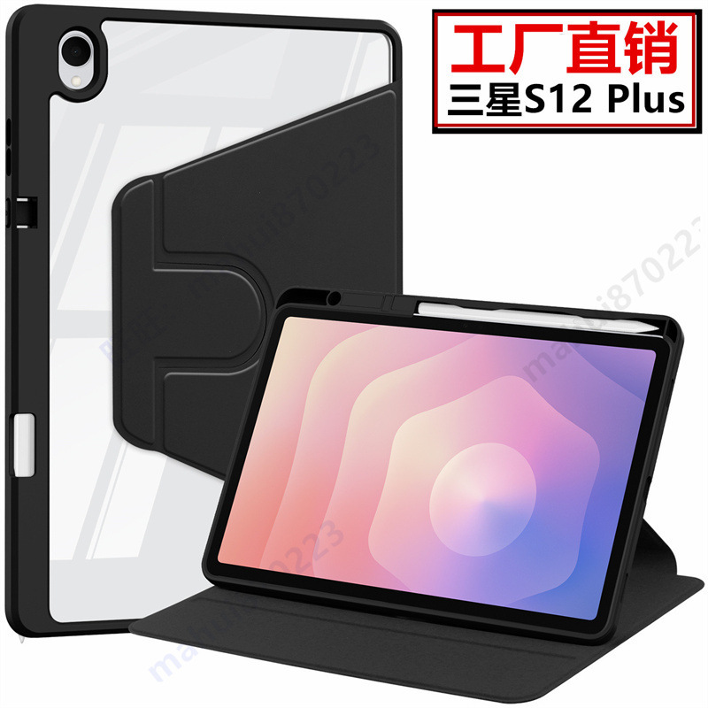 Suitable for Samsung Tab S12 Plus Acrylic 12.6 Rotating Leather Case Stand Full-Cover Back Shell 26 Protective Case