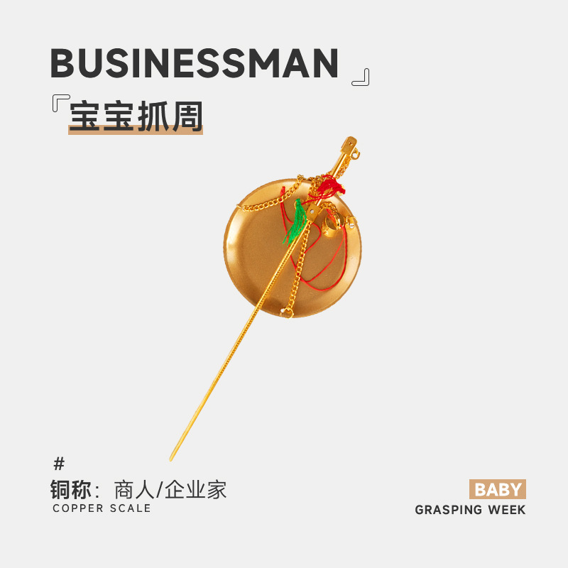 Cumpleaños para bebés con un conjunto de artículos individuales de adquisición de la semana. Juegos de cumpleaños de tres caracteres modernos.