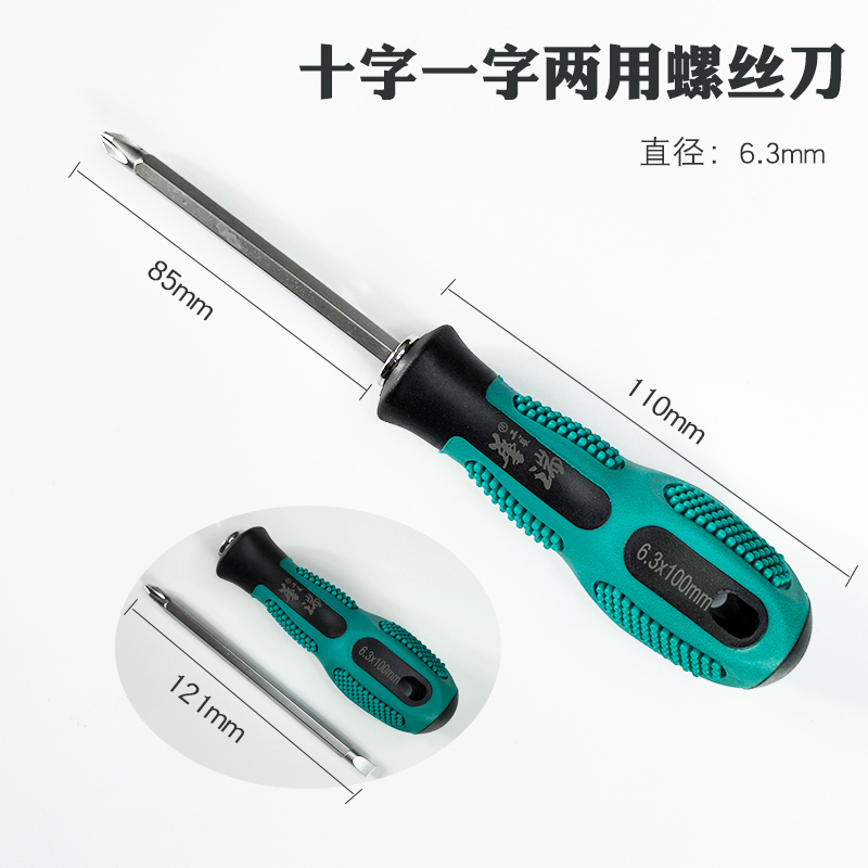 destornillador multifuncional doméstico pequeño cruce de clase industrial ultra dura un destornillador de flor de ciruela con magnetismo