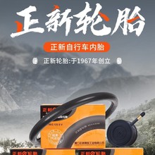 ����܇��̥12/14/16/20/24��26X1.5/1.75/27.5/700��·ɽ��܇