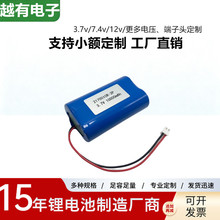 21700늳ؽMɁK3.7V1f7.4VֳִӡCmĤ