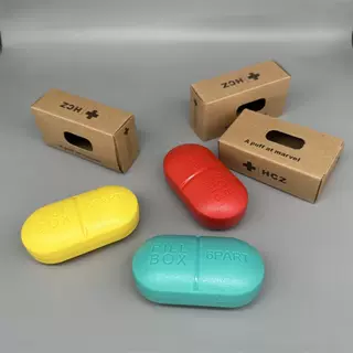 厂家定制椭圆6格分隔药盒 医药胶囊盒老人保健品药片收纳盒印logo