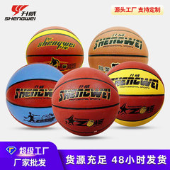 Shengwei バスケットボール No. 7 標準バスケットボール PU 吸湿性スーパーファイバー青少年大人のトレーニングバスケットボールゲームボールカスタマイズ