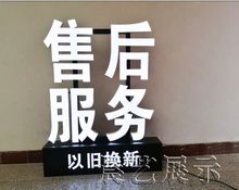 手机维修立式发光字 桌面发光字 落地发光字 超级字 树脂字 定 做