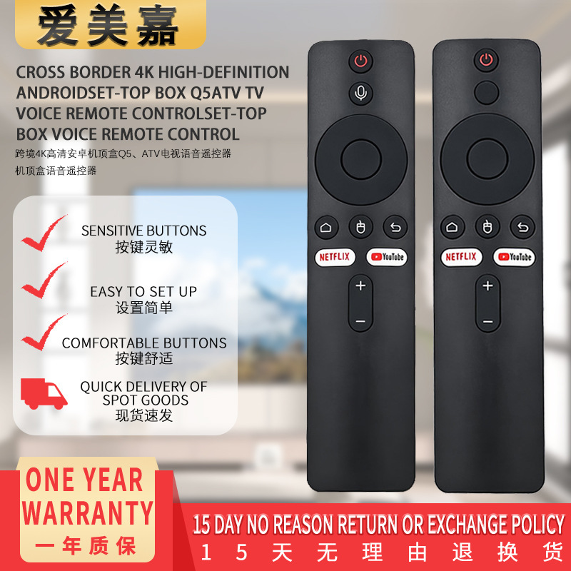 Cross-border 4K HD Android set-top box Q5ATV TV voice remote control set-top box voice remote control