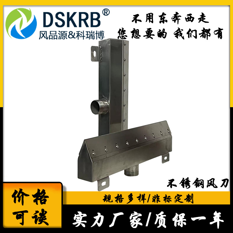 吹水珠风刀 流水线吹水风刀 纺织传送带吹水风刀 滚动轴除水风刀