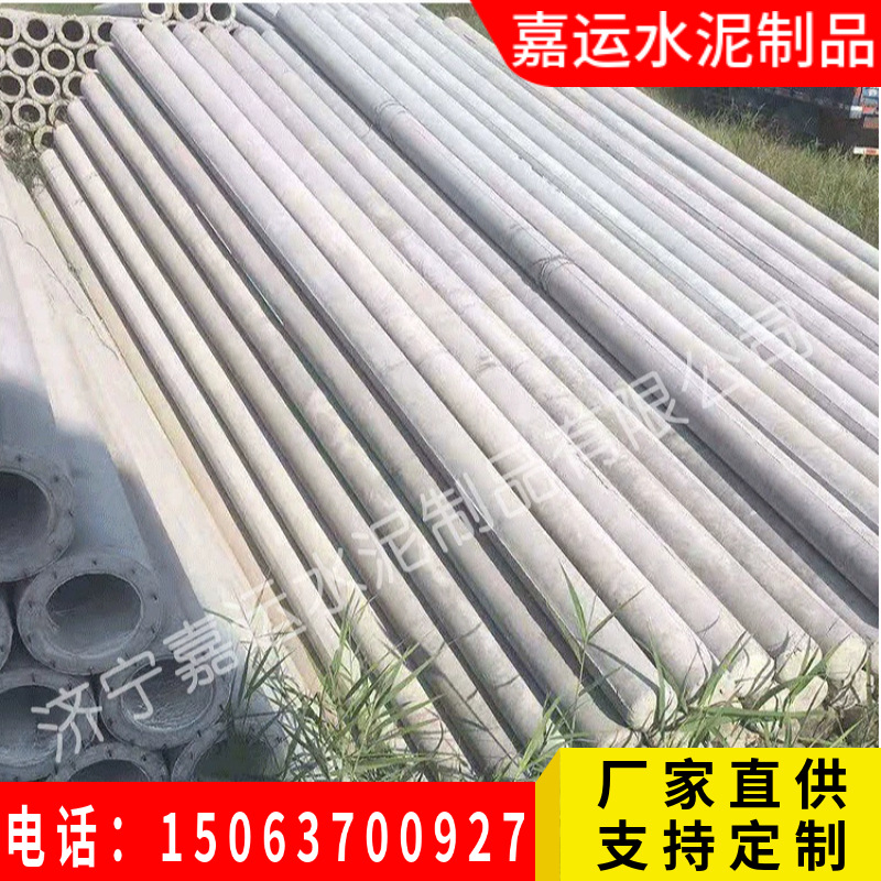 电力建筑12米混凝土杆多规格预应力水泥杆 乡道公路用水泥电线杆