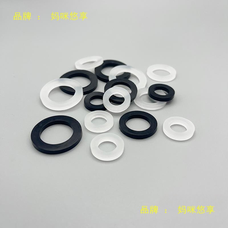 白色硅胶软垫片螺丝减震防水垫圈耐高温密封件黑色橡胶平垫片