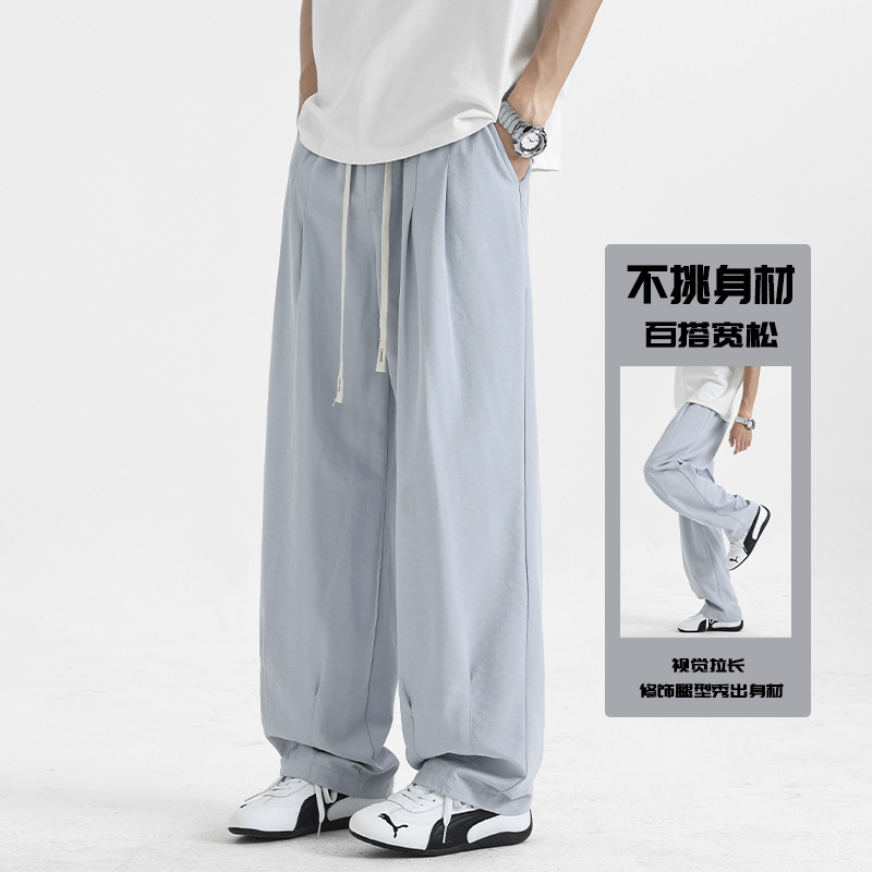 2026 Summer Thin Yamamoto Pants Unisex Drapey Breathable Casual Pants Loose Quick-Dry Ice Silk Pants