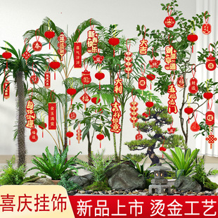 New Year 2025 Year of the Snake Bonsai Decoration Xiaofu Lantern Pendant Xiaomeng Pet