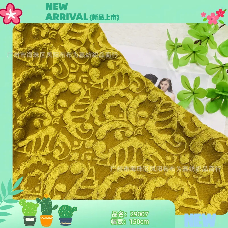 新春立体泡泡梭织提花面料 浮雕大蝴蝶 礼服童装连衣裙箱包布料