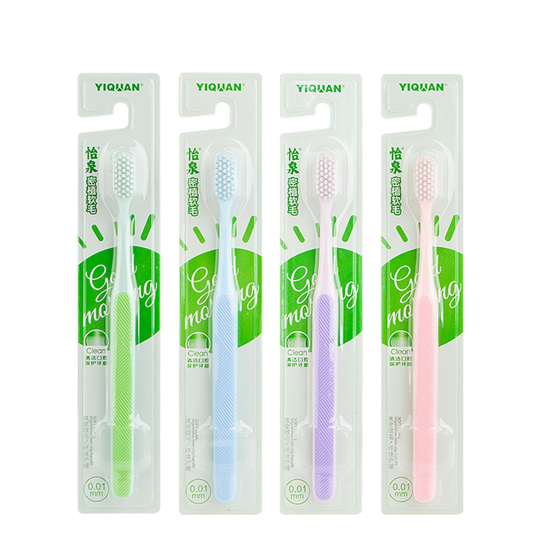 牙刷 一件代发 牙刷软毛批发 日用品百货生活用品牙刷批发地摊