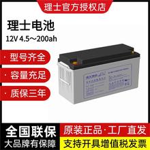 ʿDGM12140 12V140AH ֱ UPSԴ ͨŻվ