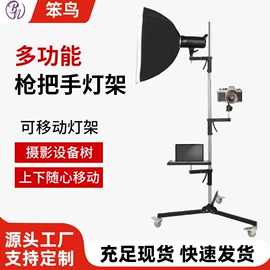 摄影支架;摄影摄像器材;手机支架