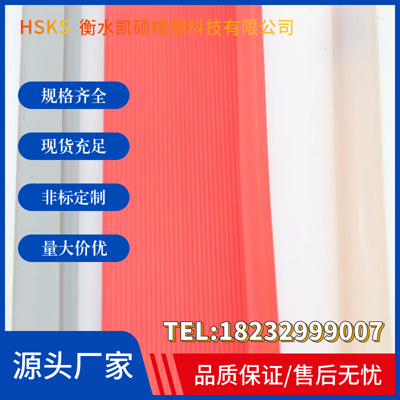 异型实心橡胶密封条 硅胶制品密封软条厂家供应