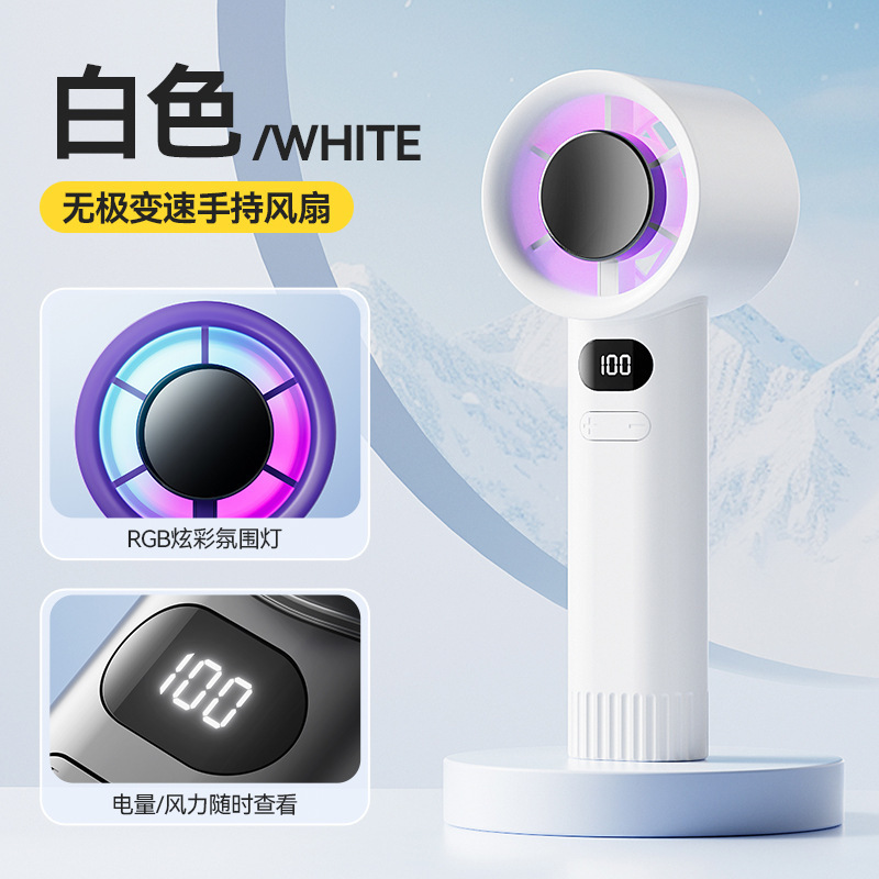 クロスボーダーデジタルディスプレイ 120 スピード暴力的なターボファン USB 充電高速ポータブル屋外ミニ小型ファン|undefined