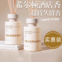 香薰室内持久家用高级栀子花精油衣柜卧室厕所卫生间空气清新剂香