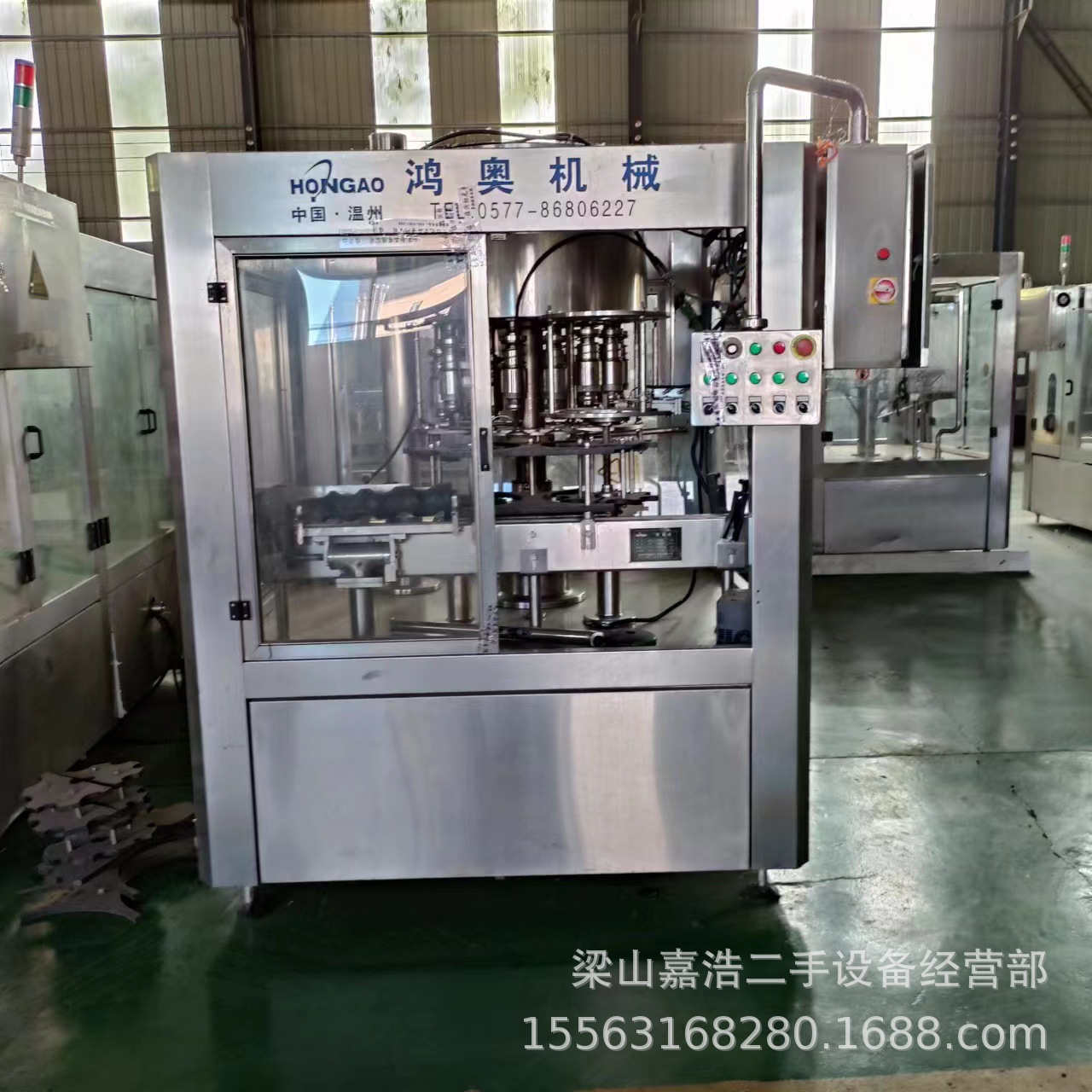 二手全自动灌装旋盖流水线转盘一体式灌装旋盖机