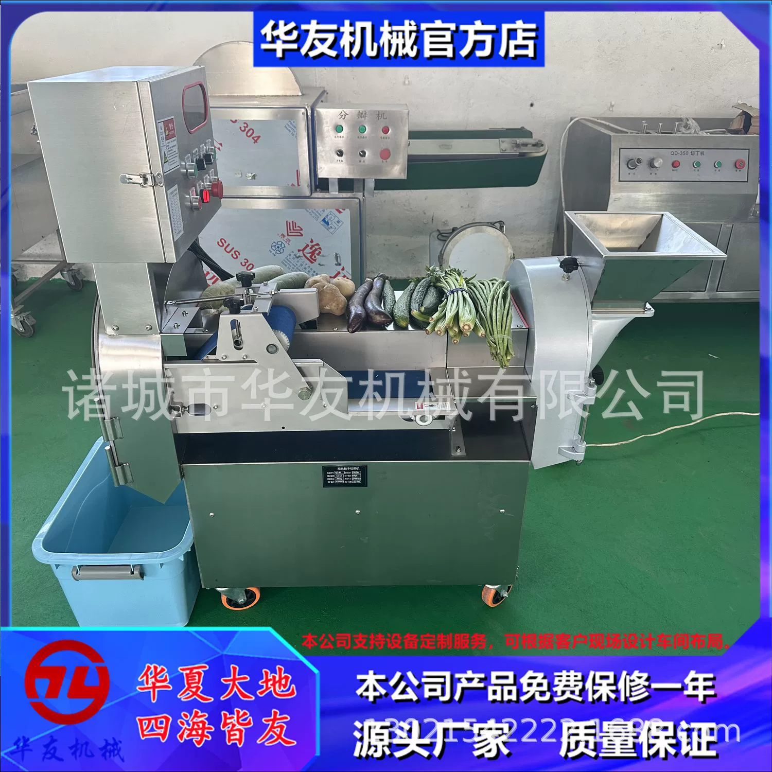 Многофункциональное оборудование для нарезания кубиками круглые баклажаны нарезчик с двумя головками овощной нарезчик картофель нарезка кубиками