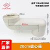 Eccentric 20cm (40 pieces/box)