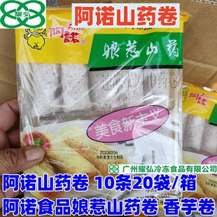 ���Zɽș��250��10�l20��/�䰢�ZʳƷ����ɽș����ըС���������