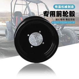 汽摩制造;其他转向系统;悬挂系统