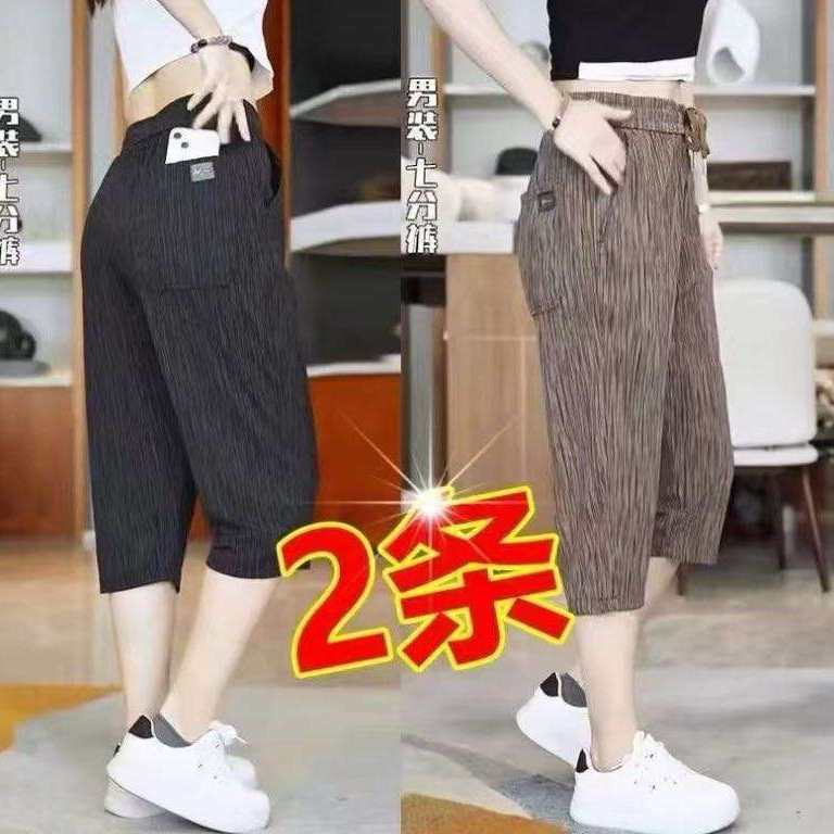 Ice Silk Casual Cropped Pants for Men, Loose Drape Straight Pants, Breathable Quick-Dry Shorts, Starry Sky Striped Mid-Length Pants for Men