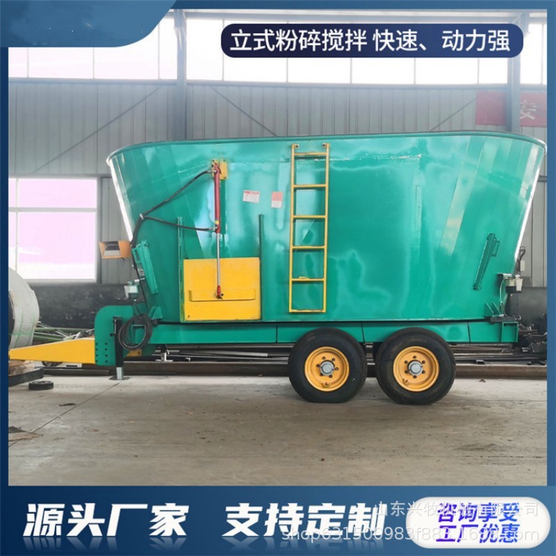 立式电动tmr搅拌机养牛场饲草混合搅草机养殖场羊舍全日粮制备机