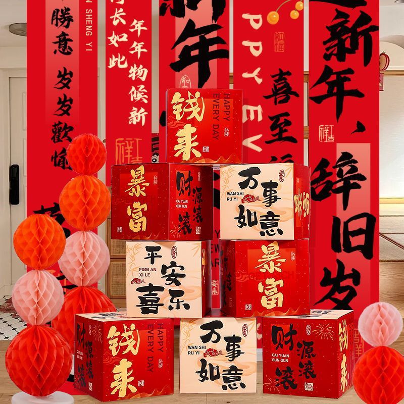 봄 축제 장식 2025 년 뱀 새해 첫날 쇼핑몰 호텔 활동 분위기 장면 레이아웃 용품