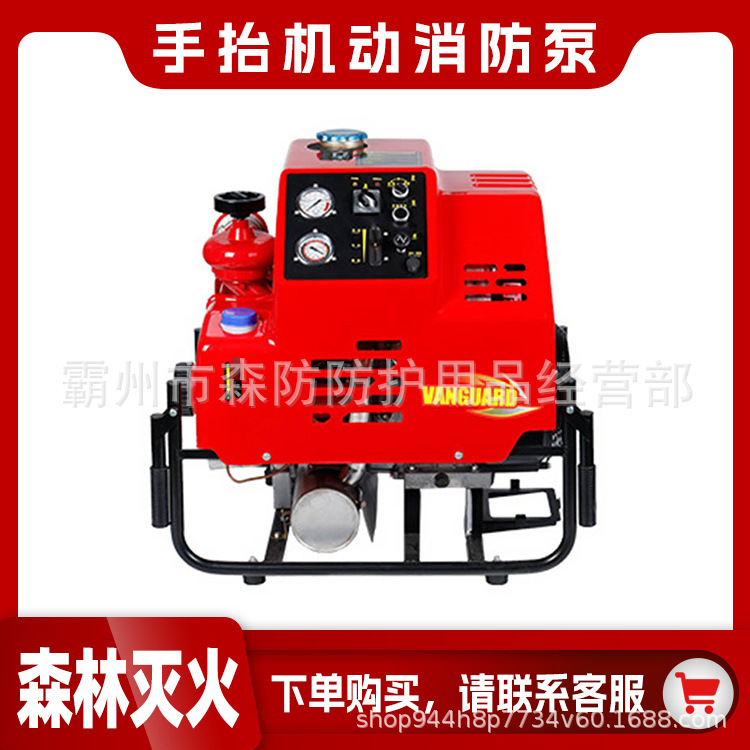 高扬程吸水灭火泵手抬机动消防泵JBQ10/11-BS 高扬程46马力消防泵