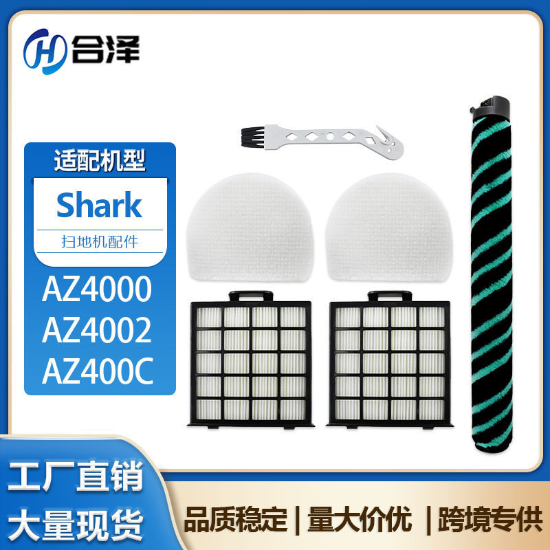 Suitable for Shark Vacuum Cleaner Consumables Az4002 Az4000 Az400C Roller Brush Filter Filter Cotton