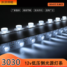 LEDȹԴ͟X匧wģMU3030pl