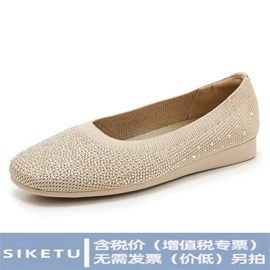 坡跟凉鞋;平底凉鞋;厚底凉鞋