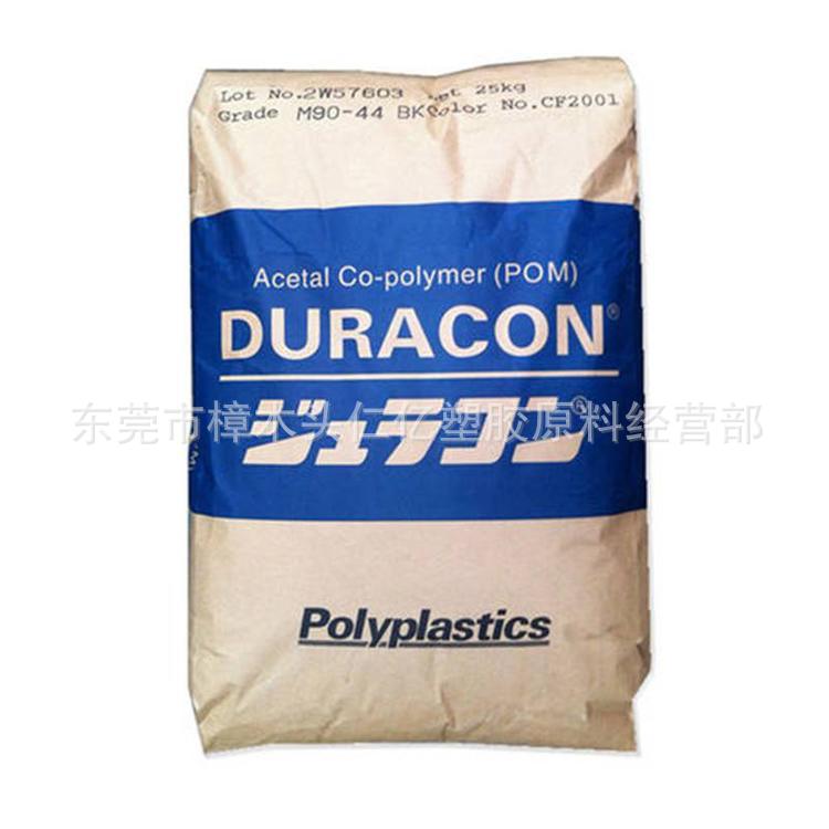 POM 日本宝理 GH-25 玻纤增强25% 汽车部件 齿轮用原料 聚甲醛