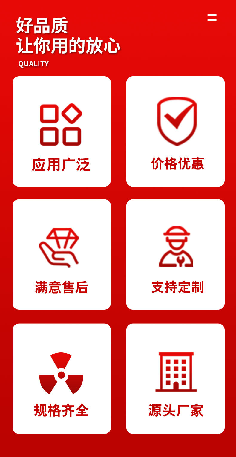 超微粉碎机详情_01_02