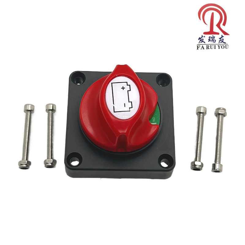 厂家定制房车游艇汽车大电流电源总开关 电瓶断开隔离蓄电池开关