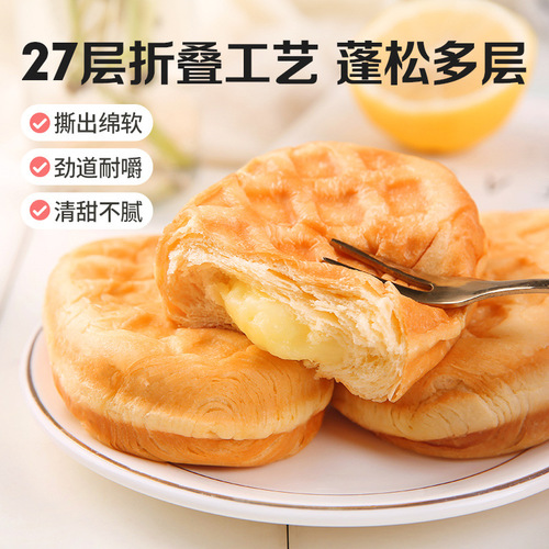 Baicaowei waffle bread 200g hand-torn bread filling breakfast food bagged cake pastry