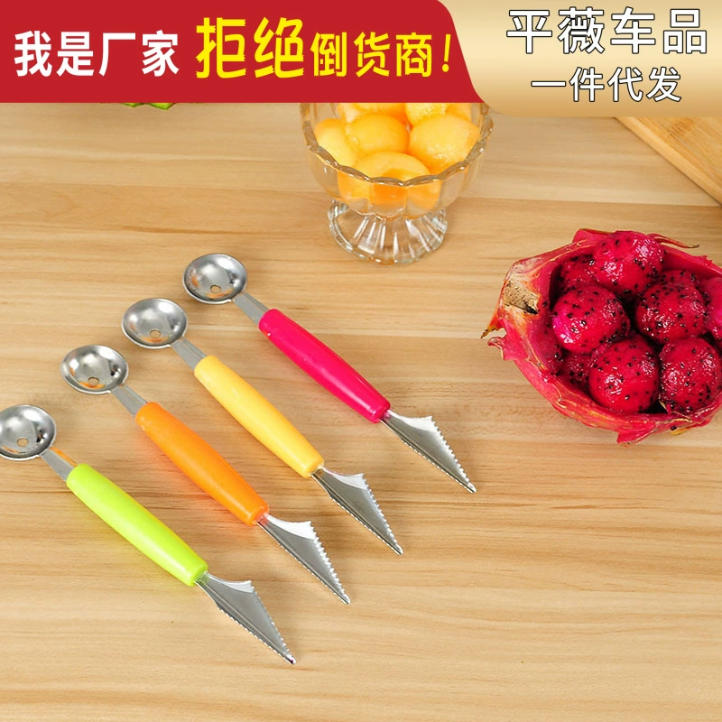 T с двойной головкой из нержавеющей стали мяч для копания фруктов ложка гофрированный нож для резьбы арбуз блюдо с фруктами копать ложку мяч экскаватор