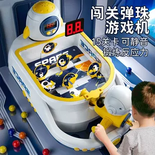 Игровой автомат с шариками игра на внимание