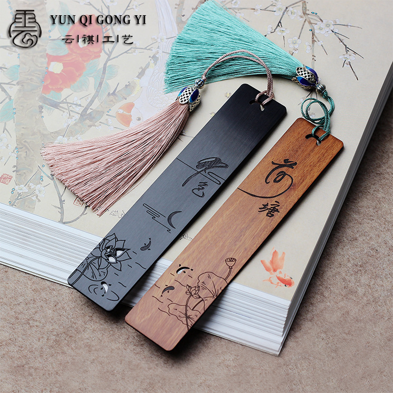 Cultural creative Rosewood bookmark Chinese scenic spot wooden bookmark customized business New Year anniversary gift bookmark