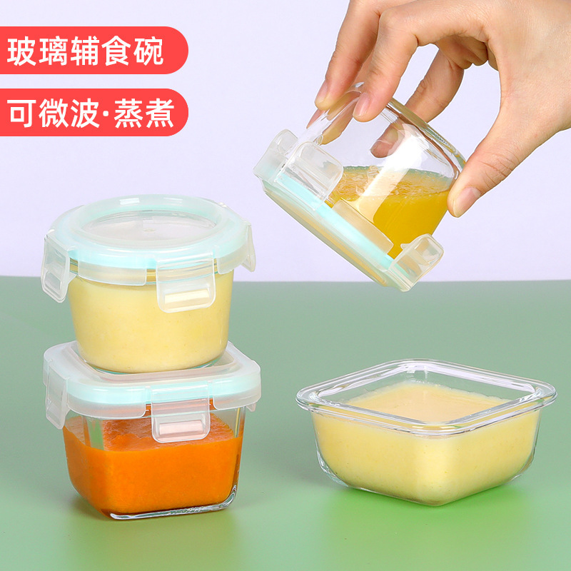 High borosilicate heat-resistant glass baby food supplement box freezer baby storage box portable glass bowl sealed fresh-keeping box High borosilicate heat-resistant glass baby food supplement box freezer baby storage box portable glass bowl sealed fresh-keeping box