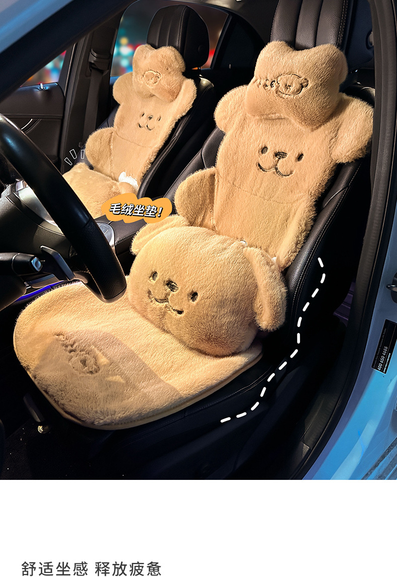New Thickened Car Plush Anti-Freeze Seat Cushion Winter Thickened Cartoon Bear Seat Cover Winter Warm Half-Pack Seat Cushion
